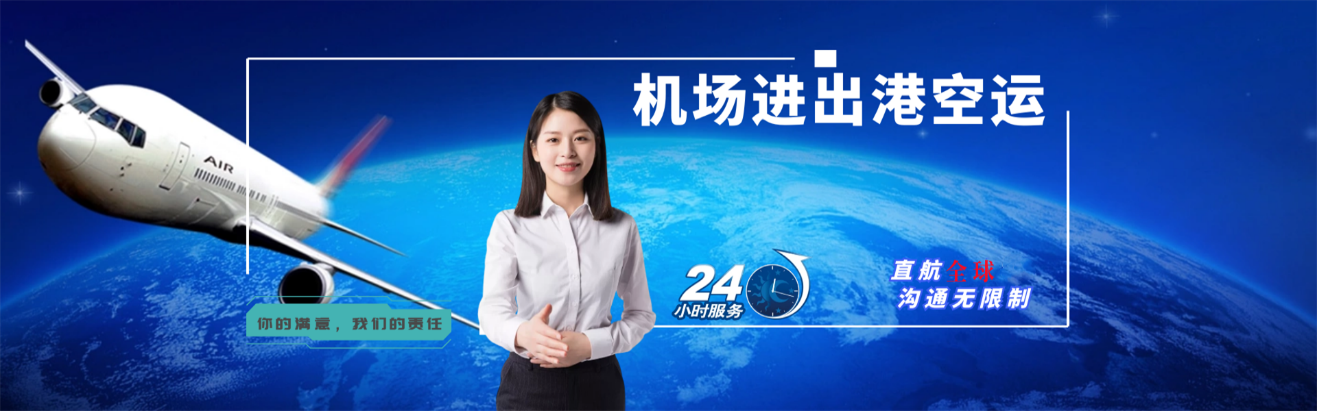 布拖到广州物流公司-布拖至广州物流专线-布拖空运到广州-优时通物流有限公司