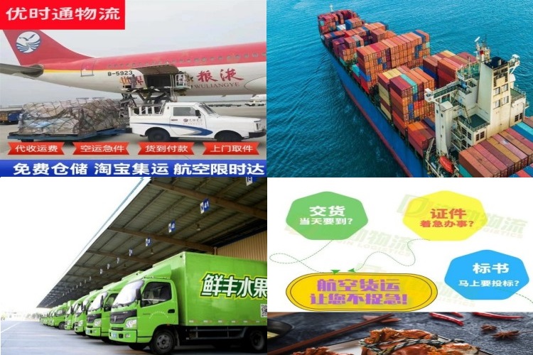 布拖到广州航空货运公司-布拖到广州物流专线